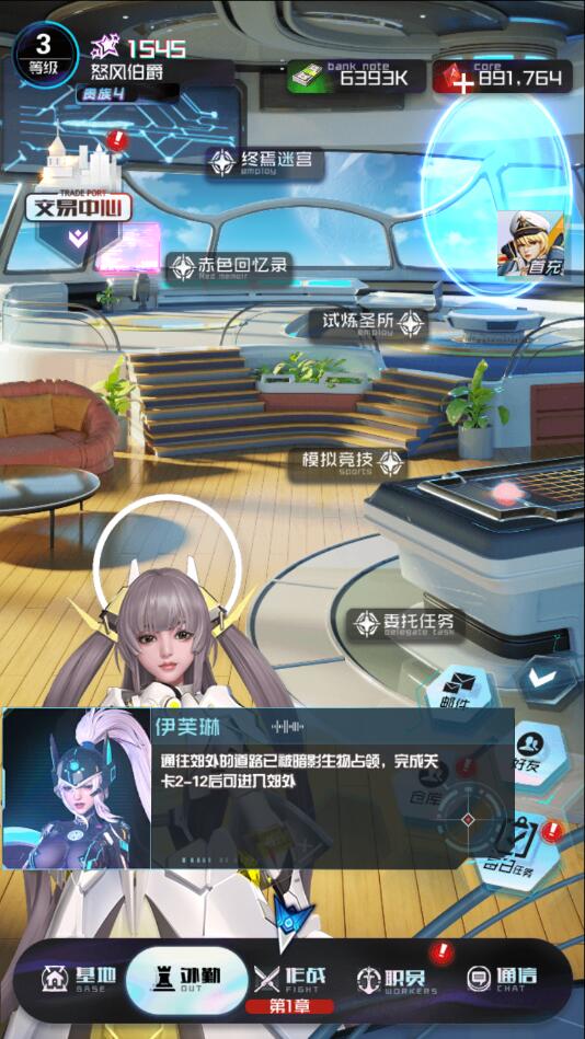 机甲少女破解版 机甲少女破解版