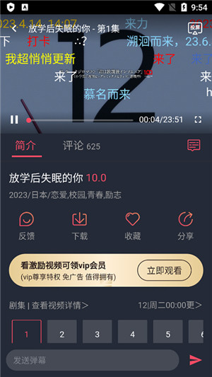 固次元无广告
