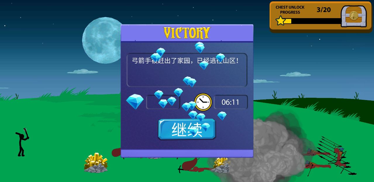 火柴人战争2破解版无限钻石 1.0.0免广告版