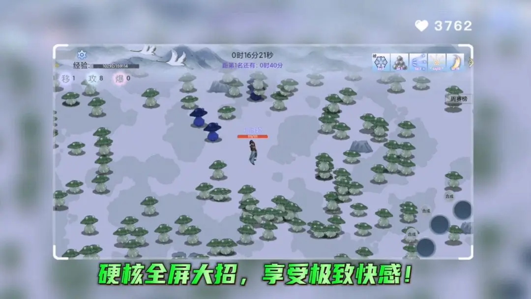 全民割草王最新版 1.0.13安卓版