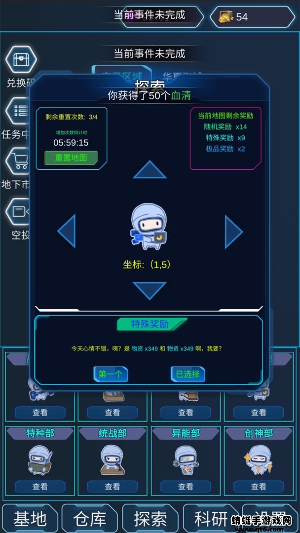 陨落丧尸 陨落丧尸