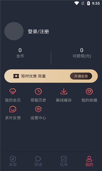 clicli动漫官方正版无广告