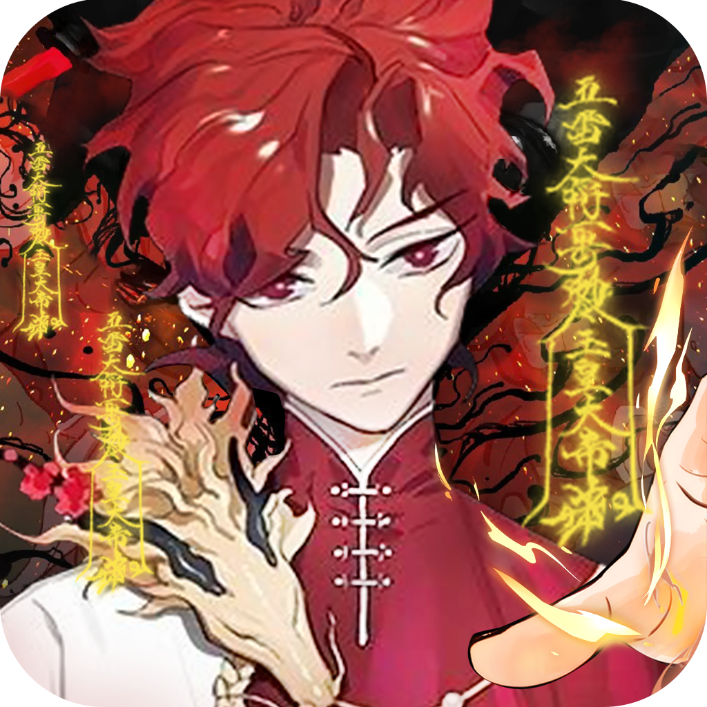 咒术轮迴最新版 0.24.1官方版