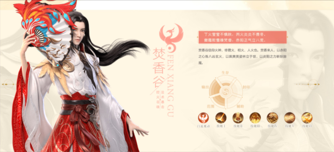 梦幻新诛仙九游最新版本 梦幻新诛仙九游最新版本