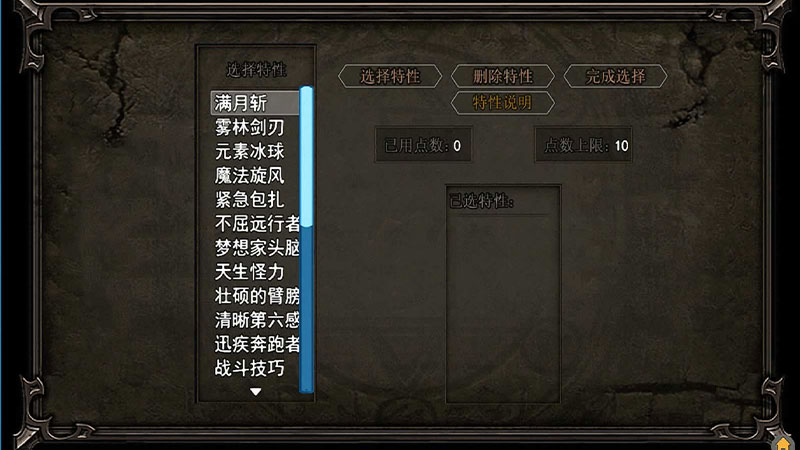 轮回再启破解版无限金钱 1.6百倍爆率破解版