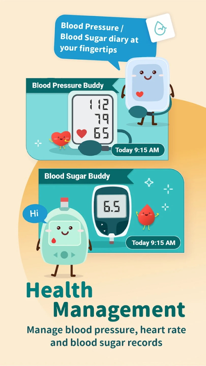医健通eHealth 医健通eHealth