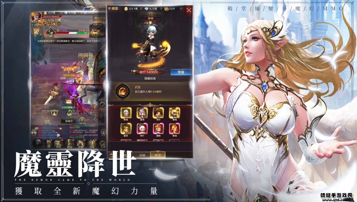 猎魔者觉醒手游 1.6.11.2014最新版本