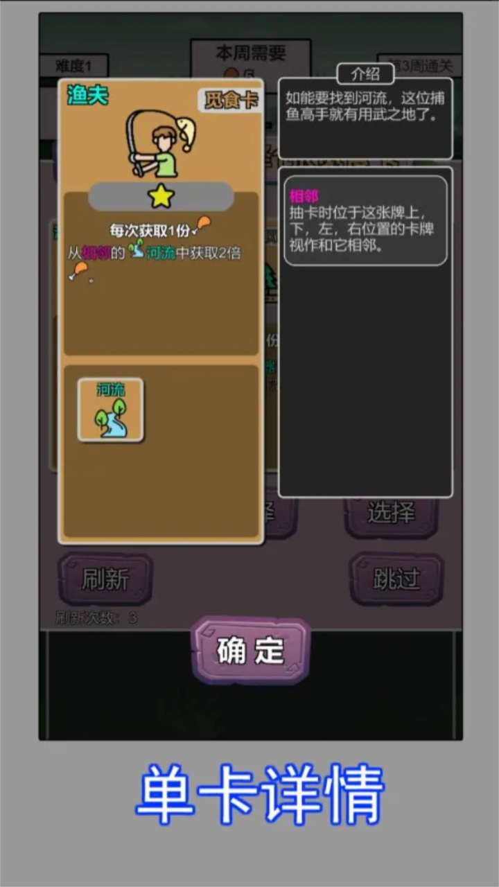 荒野觅食游戏 0.11安卓版