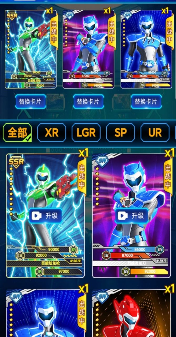 迷你特工抽卡对战破解版 1.1中文版