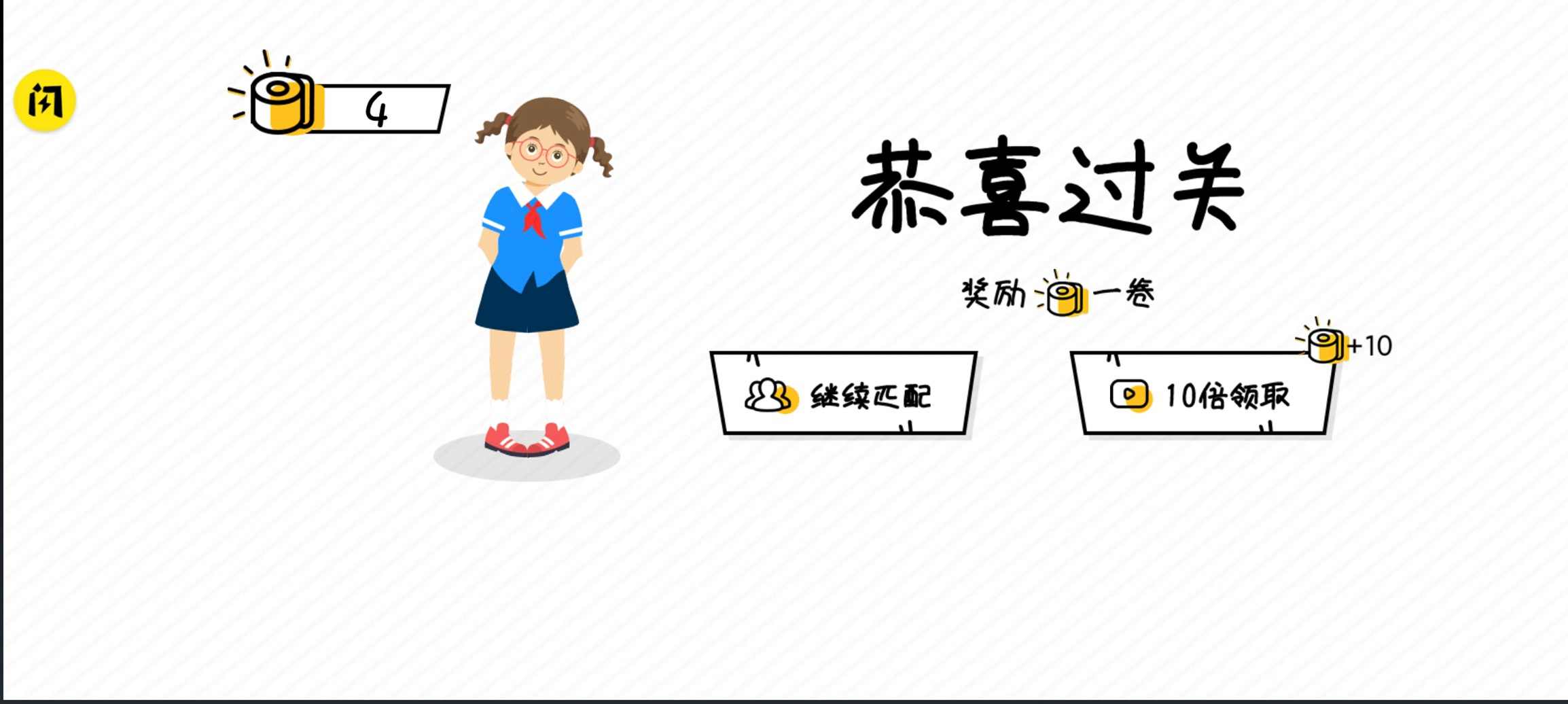 上厕所真难小游戏 上厕所真难小游戏