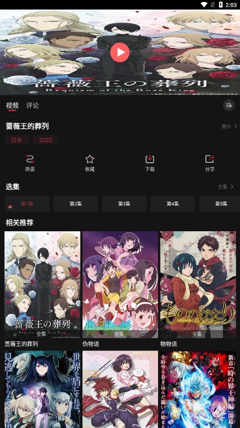 喵次元去广告