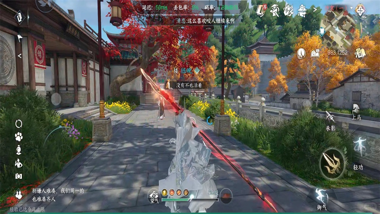 云逆水寒官方版 3.2.4最新版
