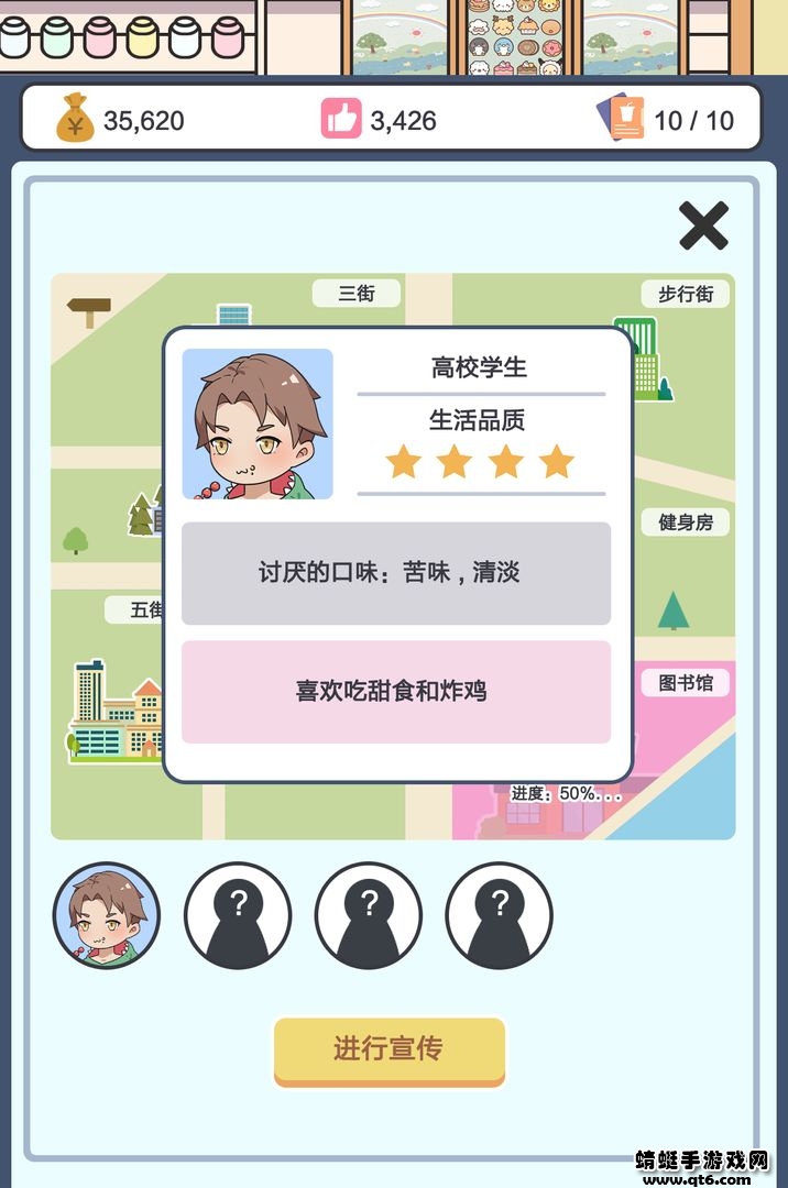 小小奶茶店 0.1手机版