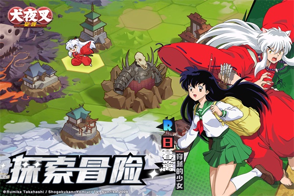 犬夜叉觉醒最新版 11.7.01版本