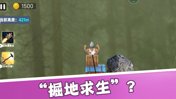 行走王者最新版 行走王者最新版