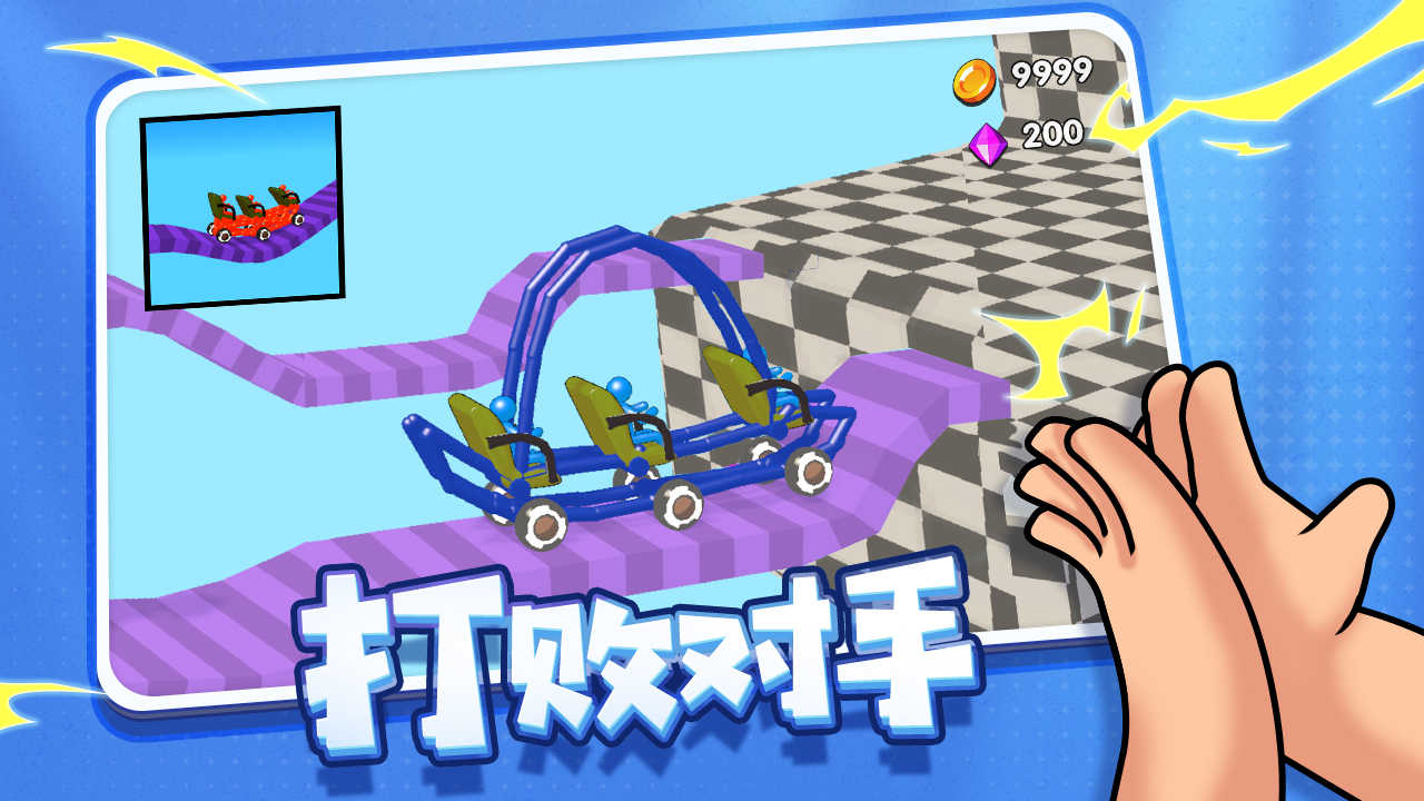 画车竞速最新版 0.0.1安卓版