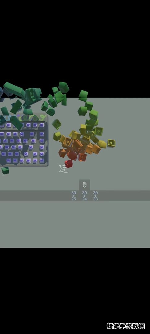 一个键盘 1.0.16最新版