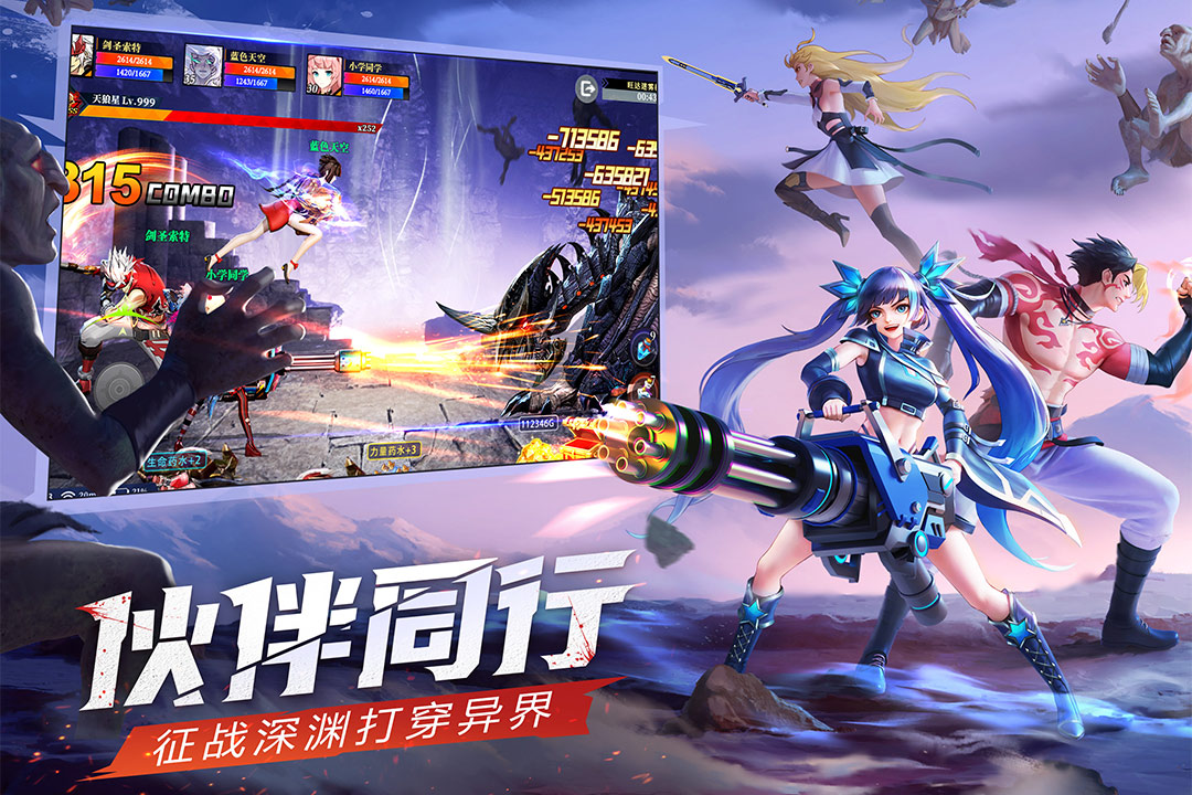 神陵武装游戏 1.0.221最新版