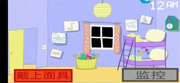 小猪佩奇的午夜后宫可尼版中文版(Five Night at Peppa Pig) 1.0安卓版
