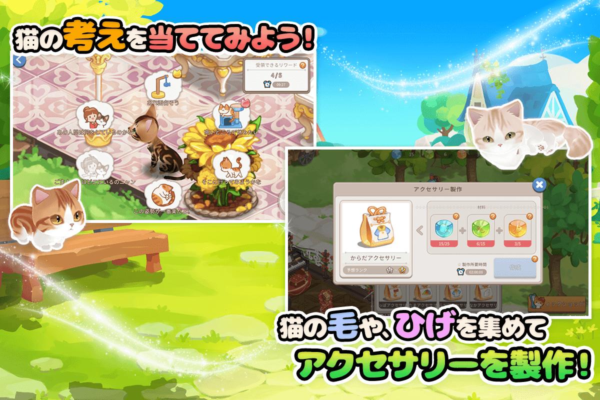 My Little Kitty(我的猫咪咖啡厅官方版) 1.0.2安卓版