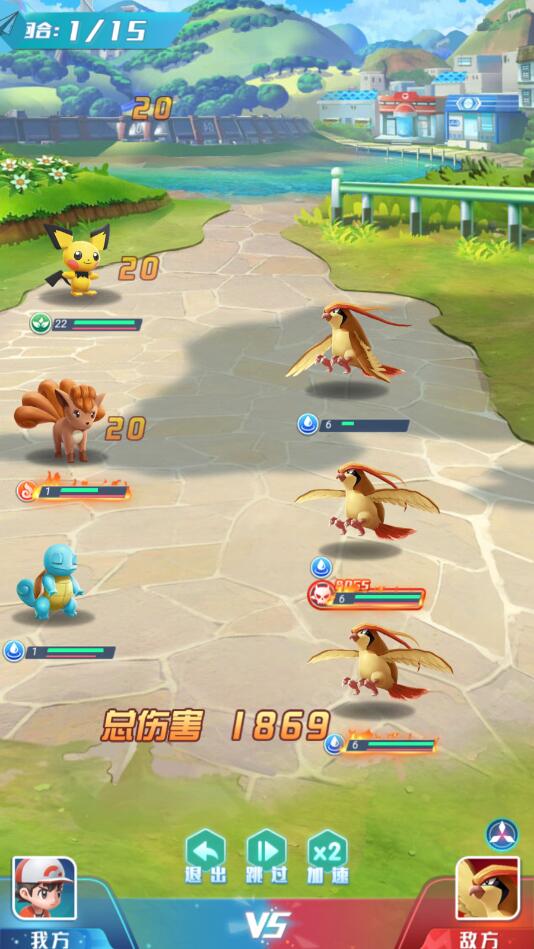小小精灵球游戏最新版 1.0安卓版