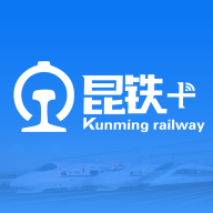 昆铁+app最新版本 5.2.09安卓版