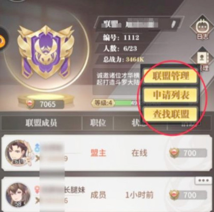 斗罗大陆武魂觉醒最新版本 斗罗大陆武魂觉醒最新版本