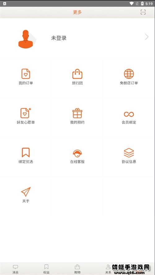 日上会员app最新版 1.2.19安卓版