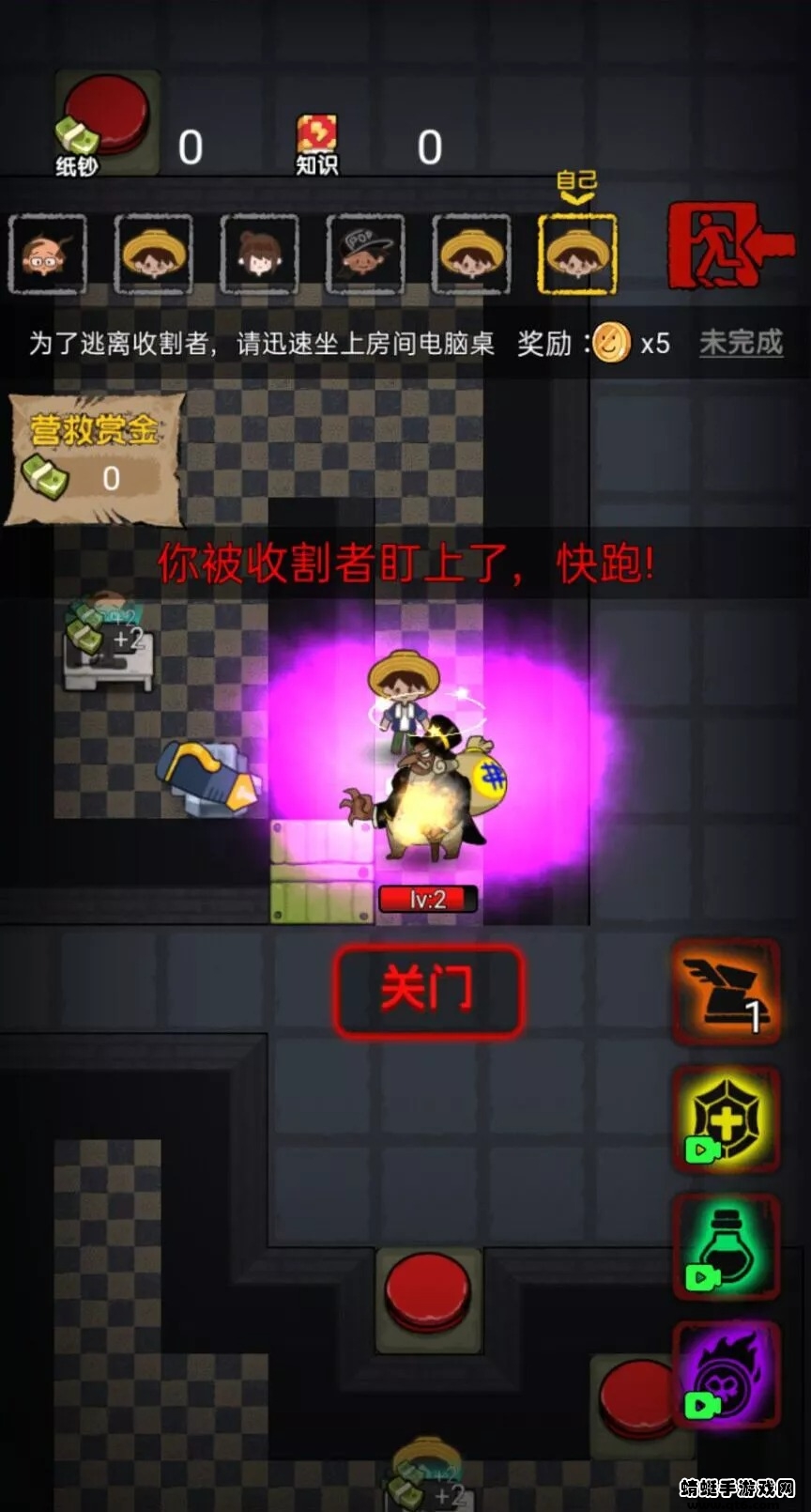 共同发育无限金币版 1.0.0安卓版