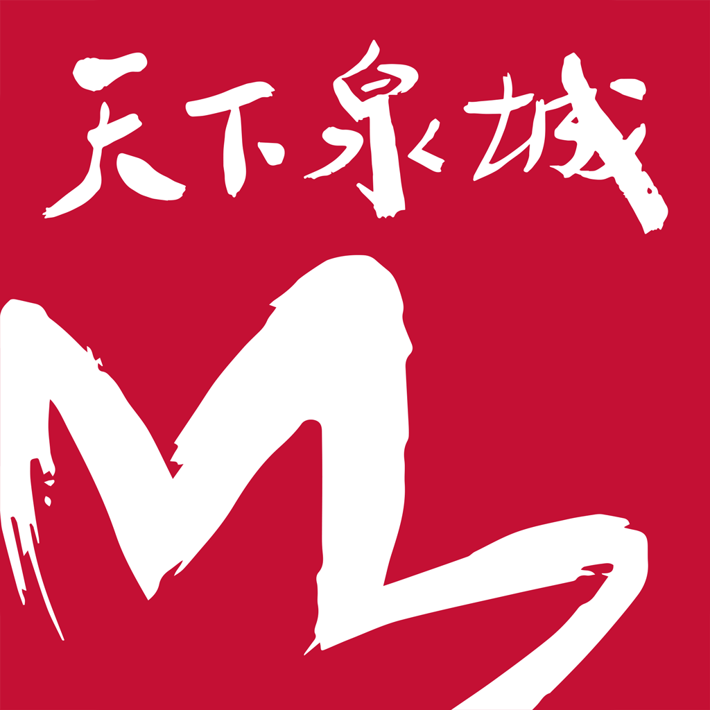 天下泉城新闻客户端 6.1.3手机版