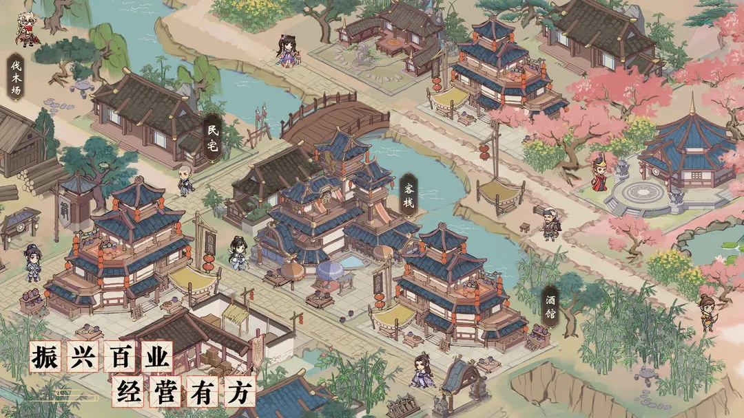 我要当掌门手游官方版 2.2.1.68最新版