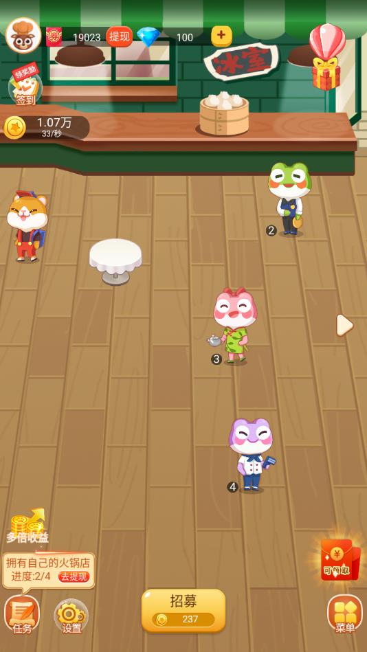 萌宠大饭店安卓版 1.0.8.1官方版
