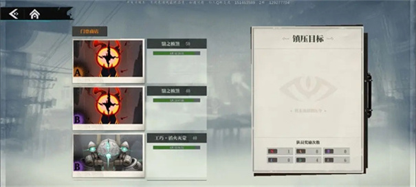 归龙潮国际服下载v1.0.0.297680 归龙潮国际服下载v1.0.0.297680