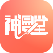 神漫堂纯净版