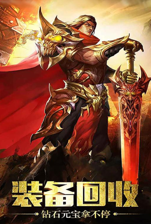 狂暴无限刀官方版 1.0.5安卓版