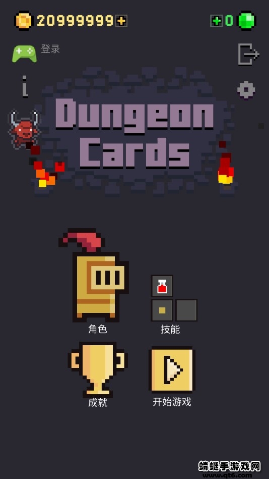 卡牌地下城（Dungeon Cards）无限金币版 1.0.233中文版
