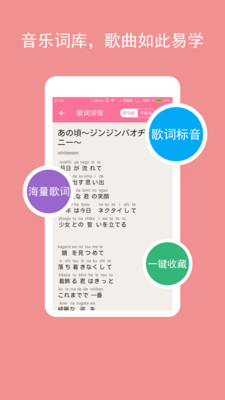 卡卡日语app官方版 卡卡日语app官方版