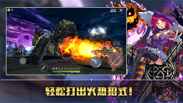 action对魔忍国际服