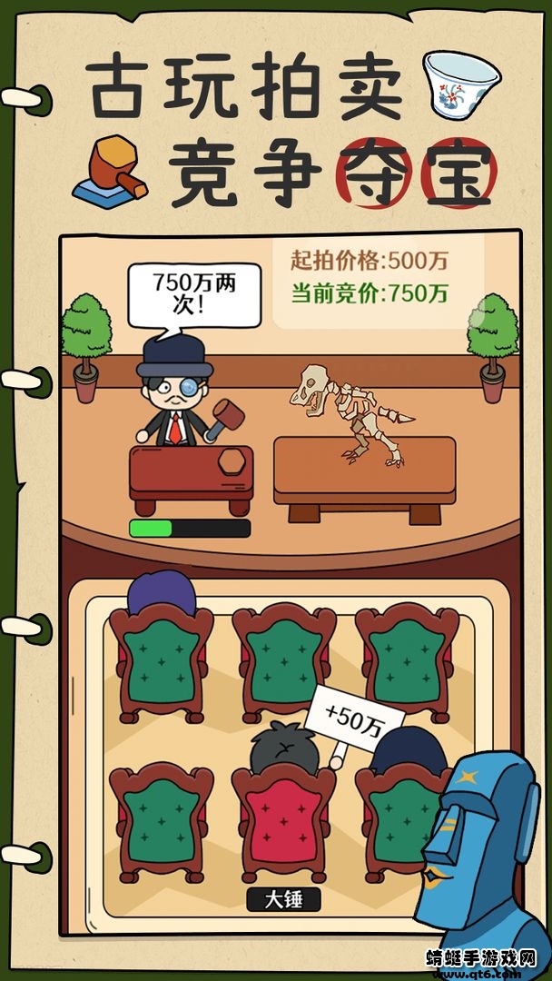 炒股发家史破解版免广告 1.1.0无广告