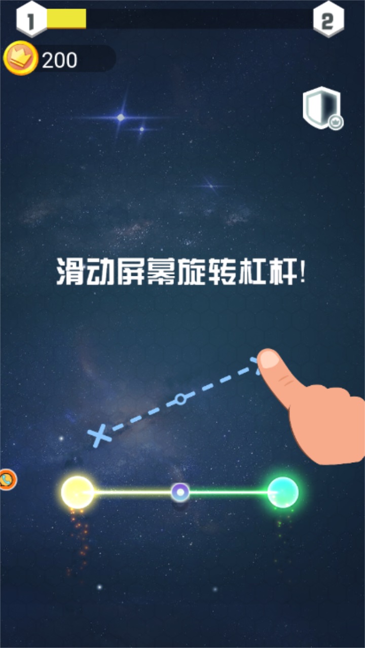 节奏传奇 节奏传奇