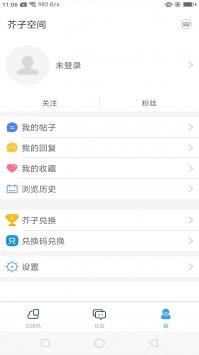芥子空间下载2025