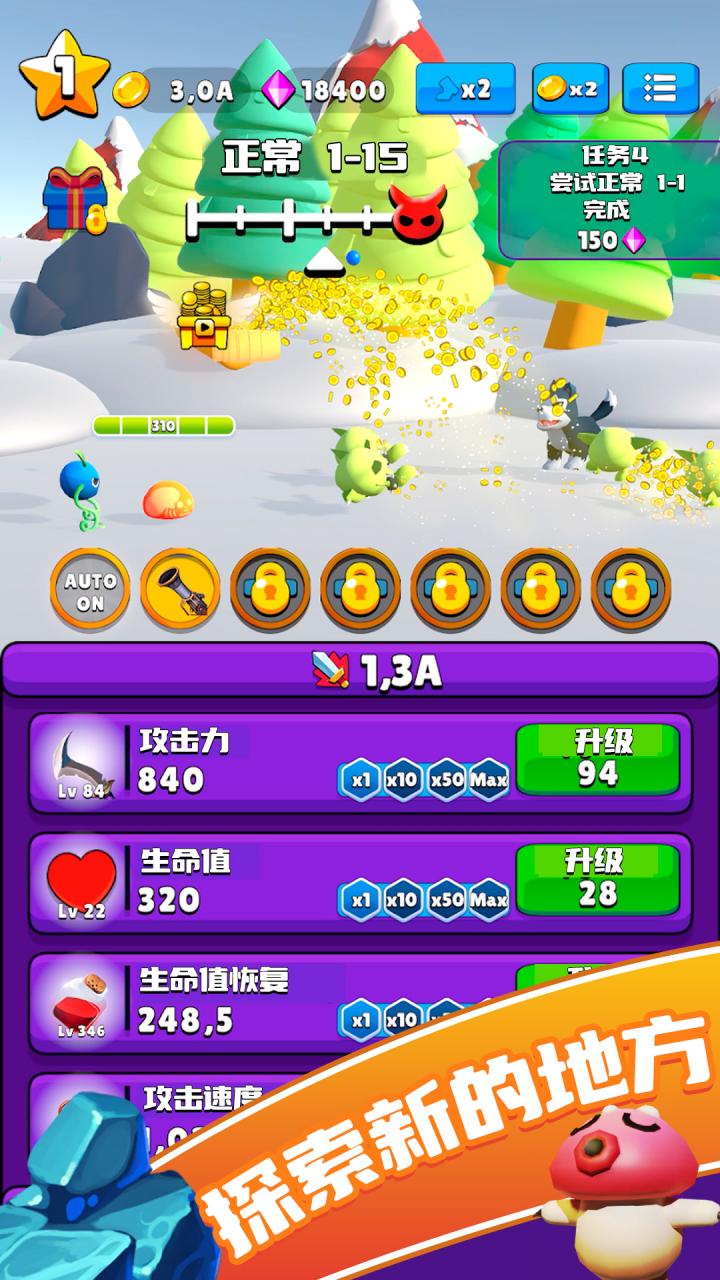 史莱姆进化大冒险最新版 0.0.16安卓版