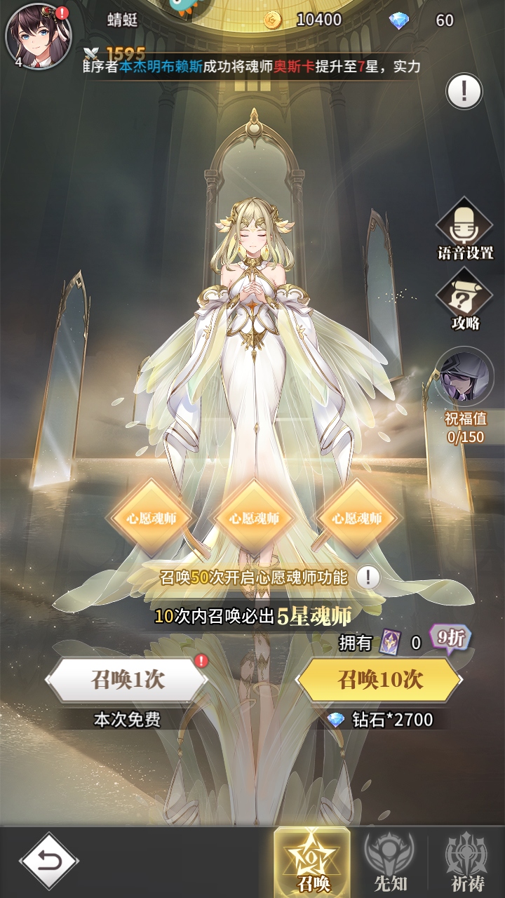 斗罗大陆武魂觉醒最新版本 1.5.8安卓版
