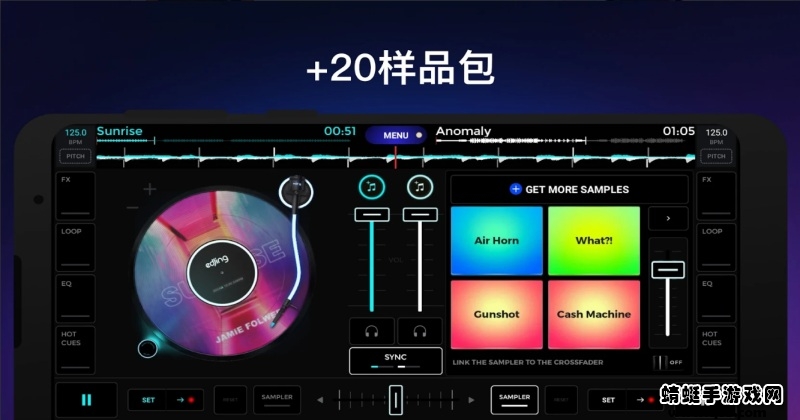 edjing mix中文版 edjing mix中文版