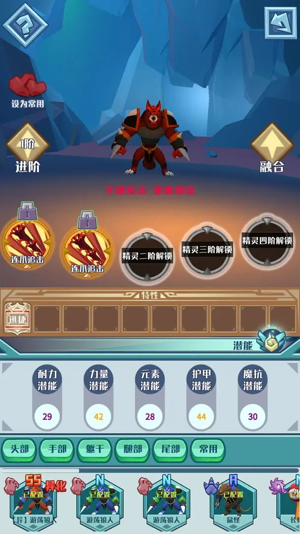 深渊养成手册游戏最新版 1.0安卓版