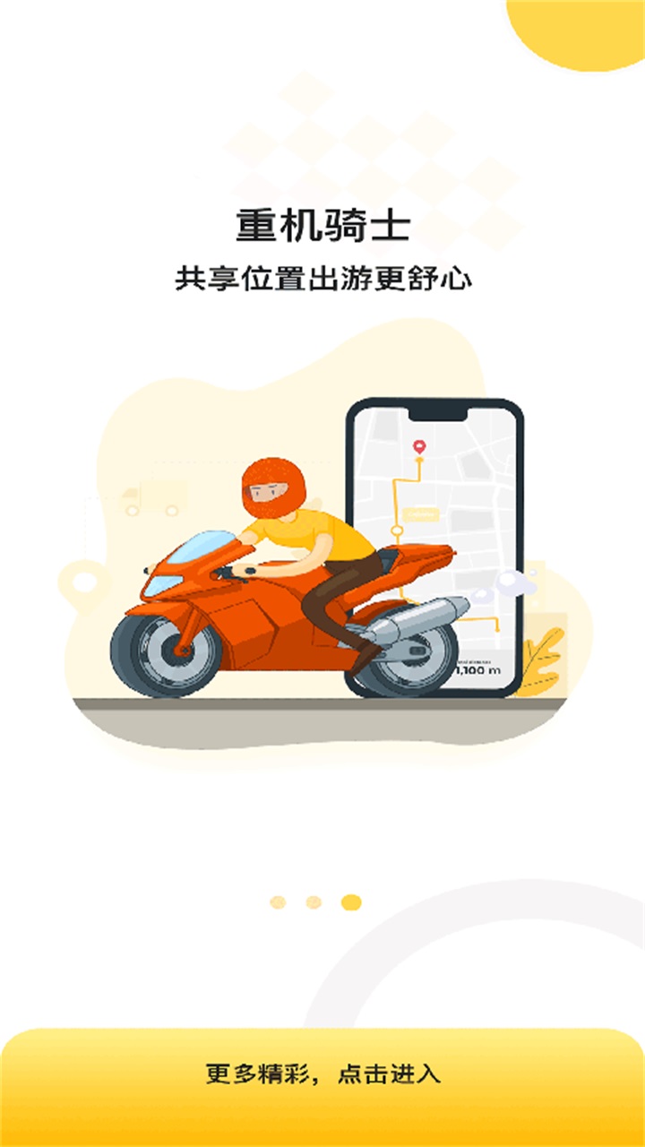 慢慢开 慢慢开