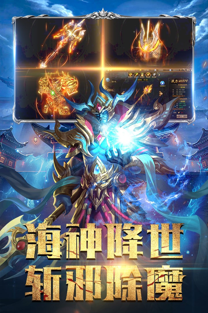 斗魔骑士游戏 斗魔骑士游戏