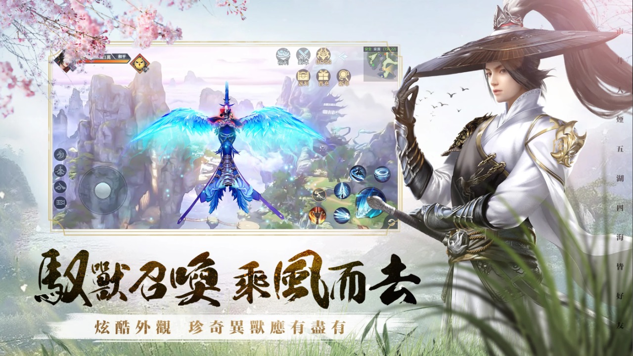 幻梦江湖游戏 1.0.0安卓版