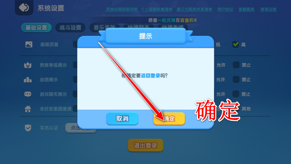 全民泡泡超人手游官方