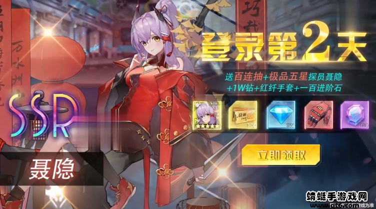 星之恋歌 1.0.2安卓版